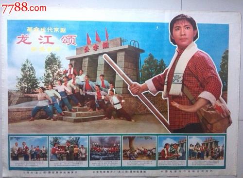 办理中国护照扫描件